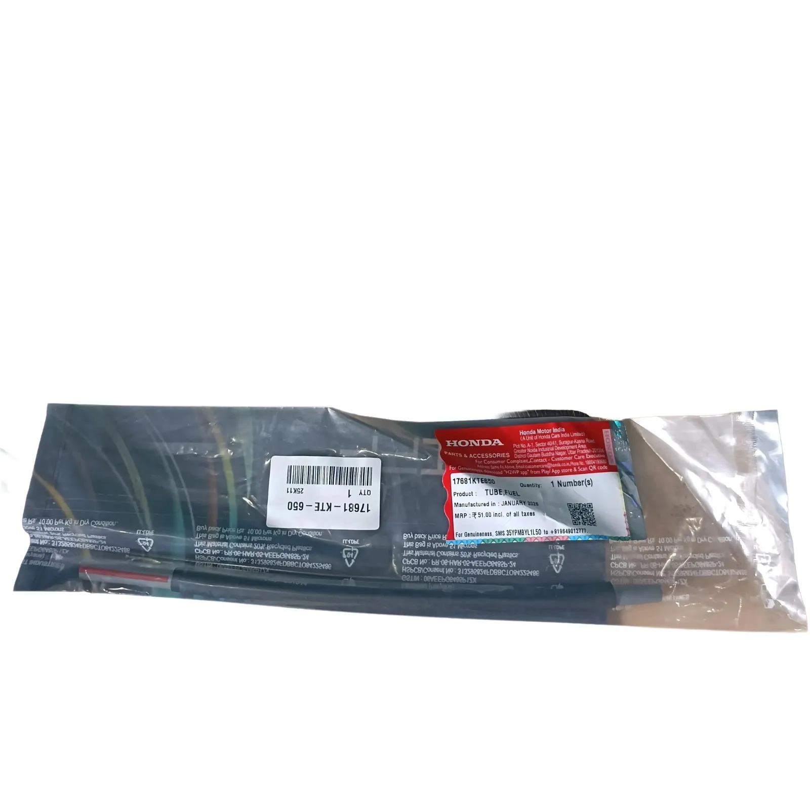 17681KTE650 TUBE, FUEL.