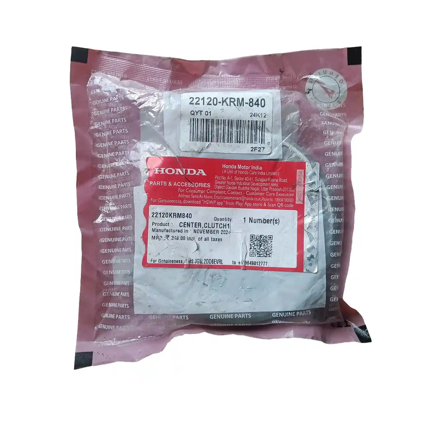 22120KRM840 CENTER CLUTCH1